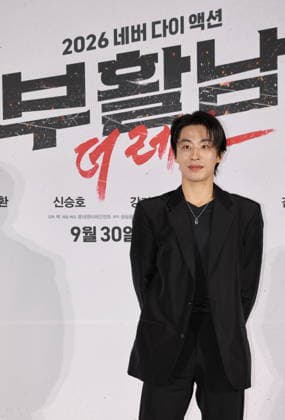 S. Korean actor Koo Kyo-hwan S. Korean actor Koo Kyo-hwan South Korean actor Koo Kyo-hwan, who stars in the new movie Reawaken Man: The Red, poses for a photo during a publicity event in Seoul on Aug. 26, 2026, to promote the movie, set to hit local screens in South Korea on Sept. 30. (Yonhap) 2026-08-26 14:38:26 < 1980-2026 YONHAPNEWS AGENCY. .> ¼­¿ïÆ¯º°½Ã EDITORIAL USE ONLY  Copyright: xx PYH2026082613380034400 YonhapxNewsx yonphotos256002