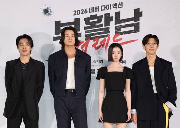 Movie Reawaken Man: The Red Movie Reawaken Man: The Red The stars of the new movie Reawaken Man: The Red -- Kyu Kyo-hwan, Shin Seung-ho, Kim Si-ah and Kang Ki-young (L to R) -- pose for a photo during a publicity event in Seoul on Aug. 26, 2026, to promote the movie, set to hit local screens in South Korea on Sept. 30. (Yonhap) 2026-08-26 14:40:19 < 1980-2026 YONHAPNEWS AGENCY. .> ¼­¿ïÆ¯º°½Ã EDITORIAL USE ONLY  Copyright: xx PYH2026082613730034400 YonhapxNewsx yonphotos256010