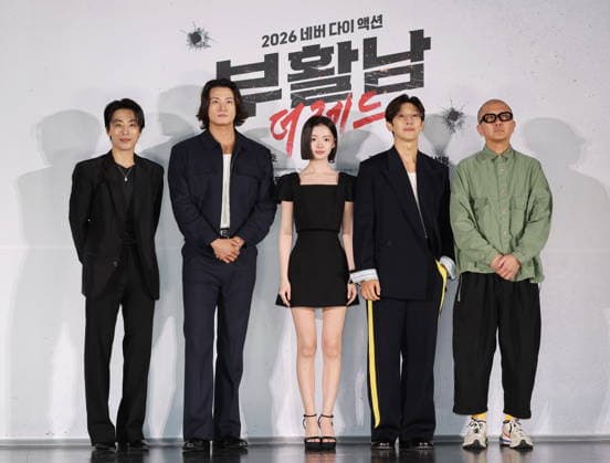 Movie Reawaken Man: The Red Movie Reawaken Man: The Red The stars of the new movie Reawaken Man: The Red -- Kyu Kyo-hwan, Shin Seung-ho, Kim Si-ah and Kang Ki-young (L to 2nd from R) -- along with director Baek Jong-yeol (R) -- pose for a photo during a publicity event in Seoul on Aug. 26, 2026, to promote the movie, set to hit local screens in South Korea on Sept. 30. (Yonhap) 2026-08-26 14:40:28 < 1980-2026 YONHAPNEWS AGENCY. .> ¼­¿ïÆ¯º°½Ã EDITORIAL USE ONLY  Copyright: xx PYH2026082613760034400 YonhapxNewsx yonphotos256020