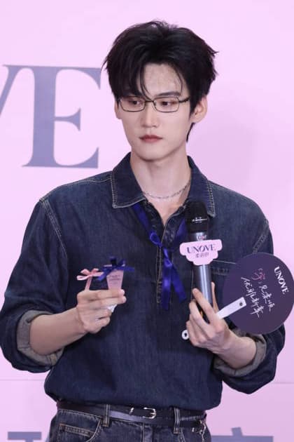 SHANGHAI, CHINA - AUGUST 29: Actor Daniel Zhou Keyu attends a promotional event for skin care brand UNOVE on August 29, 2026 in Shanghai, China.  Copyright: xVCGx 111662857863