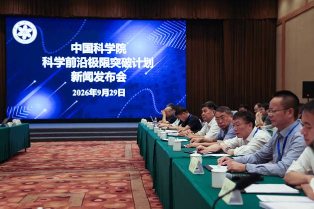(260929) -- BEIJING, Sept. 29, 2026 -- This photo taken on Sept. 29, 2026 shows a scene at a press conference held by the Chinese Academy of Sciences (CAS) in Beijing, capital of China. The CAS announced on Tuesday the launch of a new program aimed at achieving breakthroughs at the frontiers of science and producing major original research achievements in key fields. The first batch of 10 projects under the program was unveiled at a press conference held in Beijing, targeting research in fields such as the synthesis of new elements, the nature of dark matter and dark energy, microscopic measurement of chemical bonds and the creation of synthetic cells. ) CHINA-BEIJING-CAS-SCIENCE FRONTIERS-NEW PROGRAM (CN) JinxLiwang 