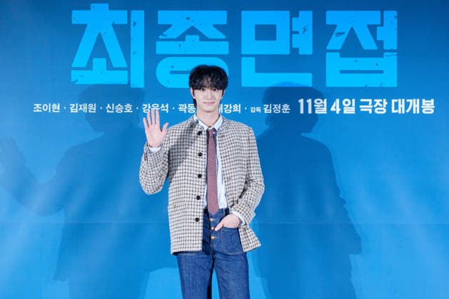 Final Interview film press conference SEOUL, SOUTH KOREA, SEPTEMBER 29: South Korean actor Kim Jae-won poses for photographs during Final Interview film press conference at the Lotte Cinema in Seoul, South Korea, on September 29, 2026. Seoul the Lotte Cinema South Korea 8288_287760 Copyright: xStevexChoxKyewoongx