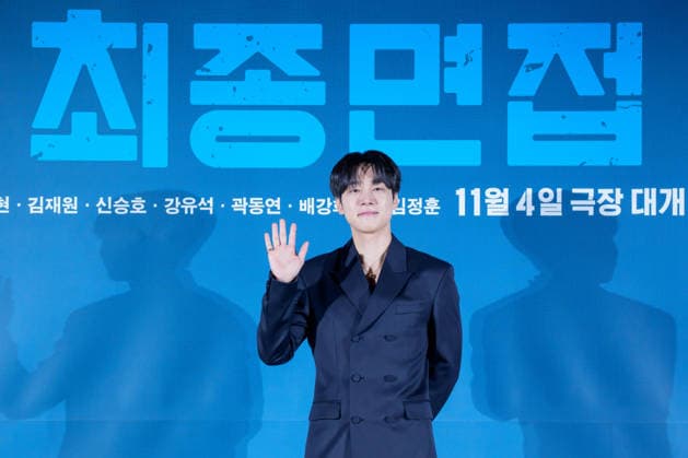 Final Interview film press conference SEOUL, SOUTH KOREA, SEPTEMBER 29: South Korean actor Kang You-seok poses for photographs during Final Interview film press conference at the Lotte Cinema in Seoul, South Korea, on September 29, 2026. Seoul the Lotte Cinema South Korea 8288_287768 Copyright: xStevexChoxKyewoongx