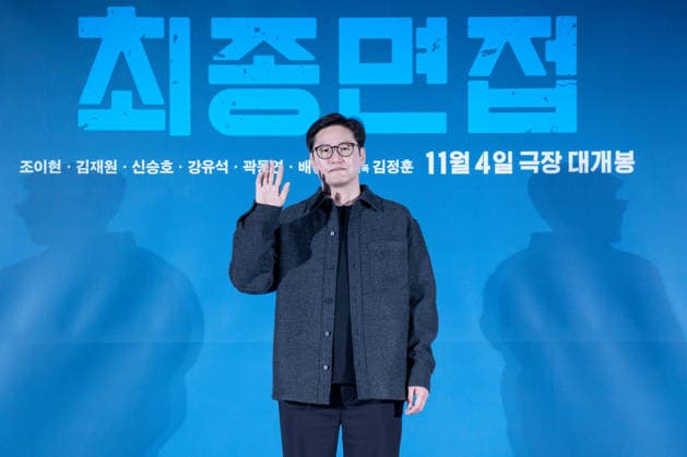 Final Interview film press conference SEOUL, SOUTH KOREA, SEPTEMBER 29: South Korean director Kim Jung-hoon during Final Interview film press conference at the Lotte Cinema in Seoul, South Korea, on September 29, 2026. Seoul the Lotte Cinema South Korea 8288_287778 Copyright: xStevexChoxKyewoongx