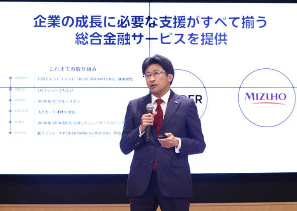 September 30, 2026, Tokyo, Japan - Japan s mega bank Mizuho Financial Group president Masahiro Kihara announces e-commerce giant Rakuten will issue the corporate credit card Rakuten Business Card Platinum on October 1 at a press conference in Tokyo on Wednesday, September 30, 2026. The new credit card is co-developed by Rakuten Card and Mizuho Financial Group s Upsider and credit limit is up to 1 billion yen while annual fee is free. (photo by Yoshio Tsunoda AFLO)  aflo_352093974