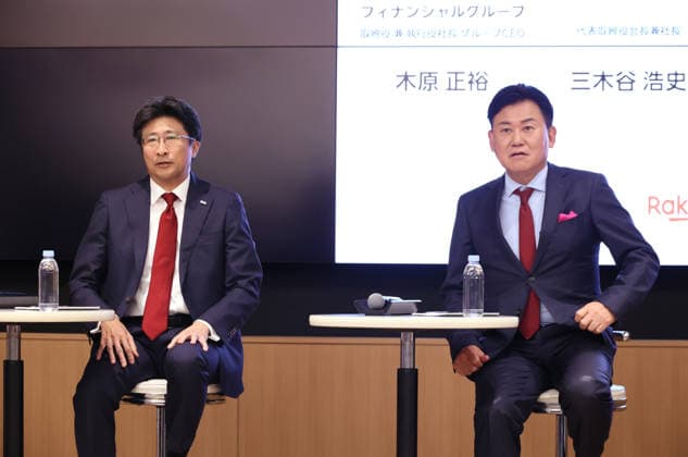 September 30, 2026, Tokyo, Japan - Japan s mega bank Mizuho Financial Group president Masahiro Kihara (L) and Japan s e-commerce giant Rakuten Group president Hiroshi Mikitani (R) announce Rakuten will issue the corporate credit card Rakuten Business Card Platinum on October 1 at a press conference in Tokyo on Wednesday, September 30, 2026. The new credit card is co-developed by Rakuten Card and Mizuho Financial Group s Upsider and credit limit is up to 1 billion yen while annual fee is free. (photo by Yoshio Tsunoda AFLO)  aflo_352093930