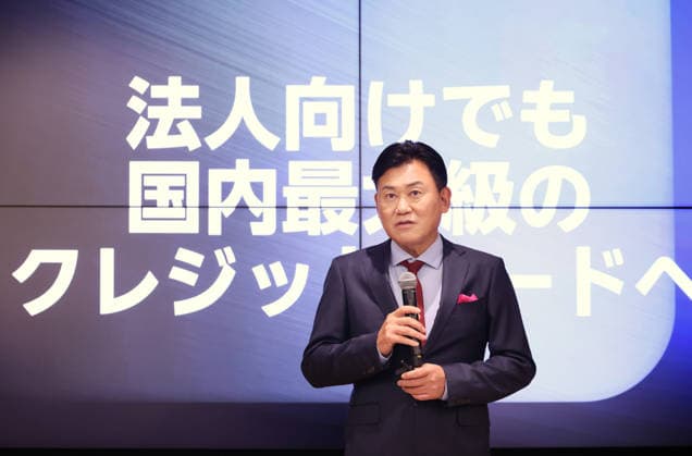 September 30, 2026, Tokyo, Japan - Japan s e-commerce giant Rakuten Group president Hiroshi Mikitani announces Rakuten will issue the corporate credit card Rakuten Business Card Platinum on October 1 at a press conference in Tokyo on Wednesday, September 30, 2026. The new credit card is co-developed by Rakuten Card and Mizuho Financial Group s Upsider and credit limit is up to 1 billion yen while annual fee is free. (photo by Yoshio Tsunoda AFLO)  aflo_352093955