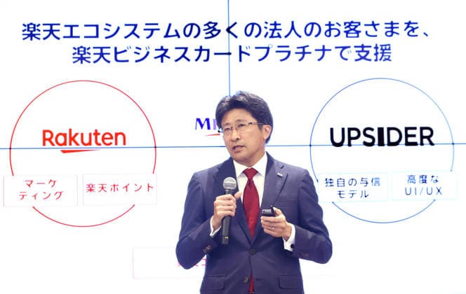 September 30, 2026, Tokyo, Japan - Japan s mega bank Mizuho Financial Group president Masahiro Kihara announces e-commerce giant Rakuten will issue the corporate credit card Rakuten Business Card Platinum on October 1 at a press conference in Tokyo on Wednesday, September 30, 2026. The new credit card is co-developed by Rakuten Card and Mizuho Financial Group s Upsider and credit limit is up to 1 billion yen while annual fee is free. (photo by Yoshio Tsunoda AFLO)  aflo_352093978