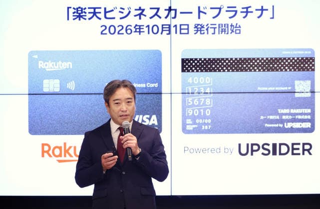 September 30, 2026, Tokyo, Japan - Japan s e-commerce giant Rakuten s subsidiary Rakuten Card president Koichi Nakamura announces Rakuten will issue the corporate credit card Rakuten Business Card Platinum on October 1 at a press conference in Tokyo on Wednesday, September 30, 2026. The new credit card is co-developed by Rakuten Card and Mizuho Financial Group s Upsider and credit limit is up to 1 billion yen while annual fee is free. (photo by Yoshio Tsunoda AFLO)  aflo_352093985
