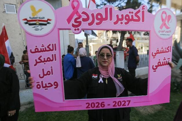 RECORD DATE NOT STATED Pink October Breast Cancer Awareness Campaign Launched at Al-Ahli Arab Hospital in Gaza (INT) Pink October Breast Cancer Awareness Campaign Launched at Al-Ahli Arab Hospital in Gaza. September 30, 2026, Gaza, Palestine: The Pink October breast cancer awareness and screening campaign is launched at Al-Ahli Arab Hospital in Gaza City in partnership with the Egyptian Relief Committee. The campaign aims to raise awareness about breast cancer and promote early detection and screening among women. Credit: Hashem Zimmo TheNews2(Foto: Hashem Zimmo Thenews2 imago images) Pink October Breast Cancer Awareness Campaign Launched at Al-Ahli Arab Hospital in Gaza  Copyright: xHashemxZimmox