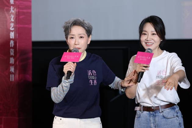SHANGHAI, CHINA - SEPTEMBER 30: Director Luo Dong and actors Yan Ni, Ye Tong, Li Lingyu and Men Qiang attend an advance screening of the film Huo Se Sheng Xiang and answer audience questions on September 30, 2026 in Shanghai, China.  Copyright: xVCGx 111670780676