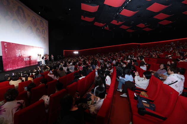 SHANGHAI, CHINA - SEPTEMBER 30: Director Luo Dong and actors Yan Ni, Ye Tong, Li Lingyu and Men Qiang attend an advance screening of the film Huo Se Sheng Xiang and answer audience questions on September 30, 2026 in Shanghai, China.  Copyright: xVCGx 111670780677