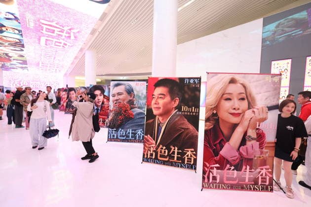 SHANGHAI, CHINA - SEPTEMBER 30: Director Luo Dong and actors Yan Ni, Ye Tong, Li Lingyu and Men Qiang attend an advance screening of the film Huo Se Sheng Xiang and answer audience questions on September 30, 2026 in Shanghai, China.  Copyright: xVCGx 111670780667