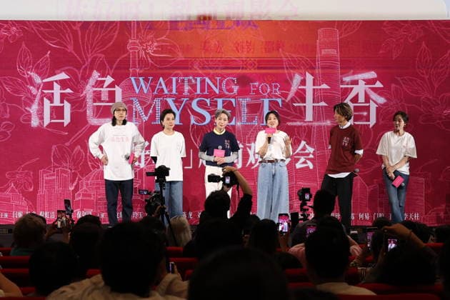 SHANGHAI, CHINA - SEPTEMBER 30: Director Luo Dong and actors Yan Ni, Ye Tong, Li Lingyu and Men Qiang attend an advance screening of the film Huo Se Sheng Xiang and answer audience questions on September 30, 2026 in Shanghai, China.  Copyright: xVCGx 111670780664