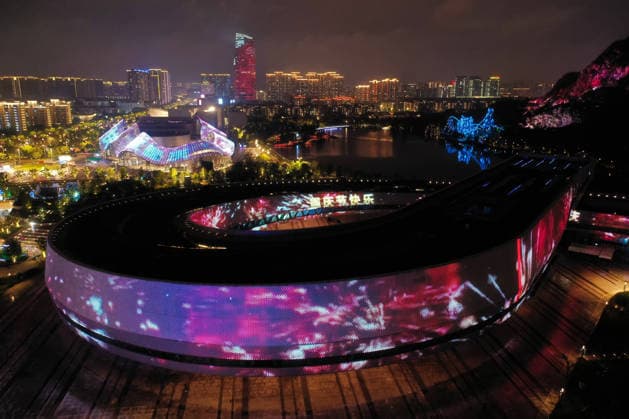SUZHOU, CHINA - SEPTEMBER 30: A light show illuminates the night sky at Shishan Cultural Plaza to celebrate the upcoming National Day on September 30, 2026 in Suzhou, Jiangsu Province of China. The event features colorful displays welcoming the holiday.  Copyright: xVCGx 111670786819