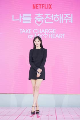 Netflix series Take Charge of My Heart press conference SEOUL, SOUTH KOREA, OCTOBER 01: South Korean actress Chae Soo-bin during Netflix series Take Charge of My Heart press conference at the Hotel Naru in Seoul, South Korea, on October 1, 2026. Seoul the Hotel Naru South Korea 8290_287823 Copyright: xStevexChoxKyewoongx