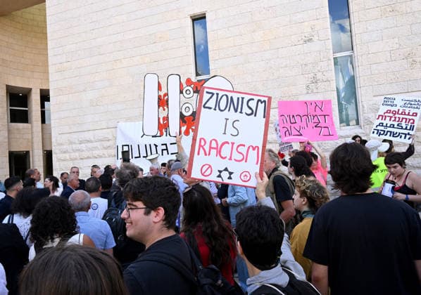 People protest outside the Israeli High Court in support of the court to grant the Arab Parties the right to run in the upcoming general elections on Thursday, October 1, 2026. The High Court will decide whether to appeal the Central Elections Committee s decision to ban all Arab Parties from running in the Israeli election.  JER2026100103 DEBBIExHILL