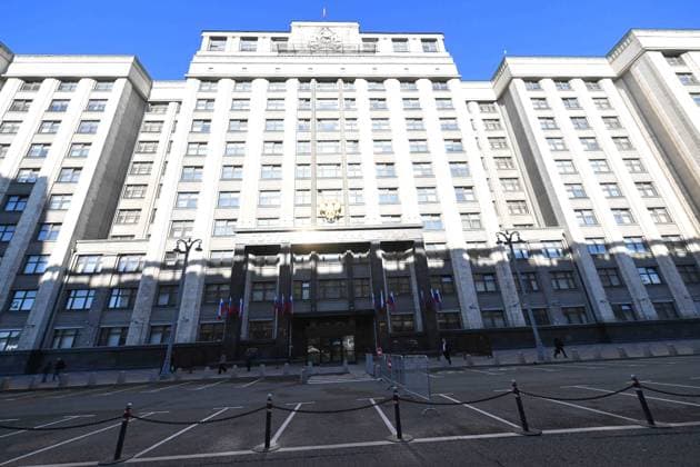 Moscow. State Duma of the Russian Federation. KomsomolskayaxPravda