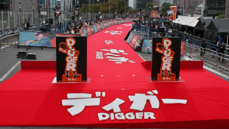 General view of the venue during the Japan Premiere for the film Digger at the closed expressway KK line in Tokyo, Japan on Tuesday, October 6, 2026.  TKP2026100601 KEIZOxMORI