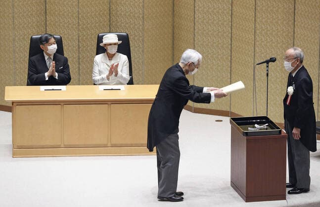 Japan, Emperor and Empress during an award ceremony in Tokyo