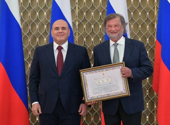 Russia, award of the State Prize for Culture in Moscow