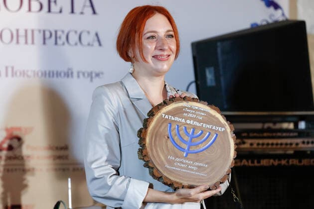 Russia, Journalist Tatyana Felgenhauer Receives Award from Russian Jewish Congress in Moscow
