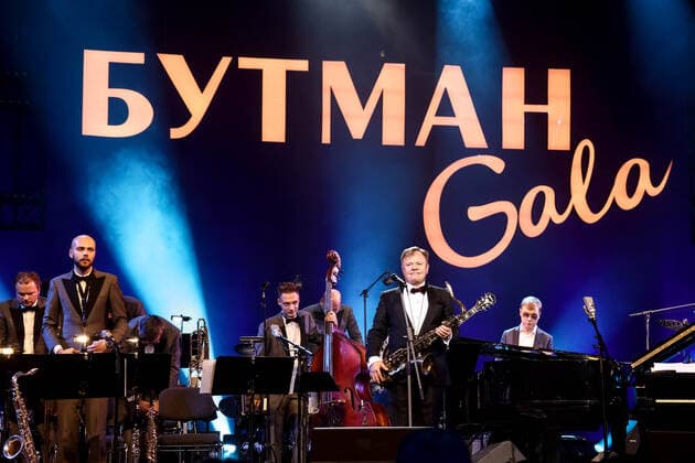 Igor Butman gala concert on his 60th birthday in Moscow