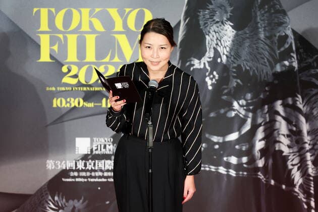 Tokyo International Film Festival - Award Ceremony