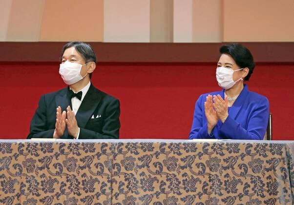 Emperor Naruhito and Empress Masako at award ceremony in Tokyo