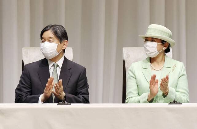 Emperor Naruhito and Empress Masako at Midori Award Ceremony in Tokyo