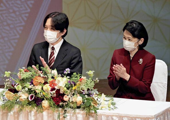 Japan, Crown Prince Fumihito and Crown Princess Kiko at award ceremony in Fukuoka