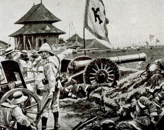Boxer Rebellion in China comes to an end; 125th anniversary on 7 September