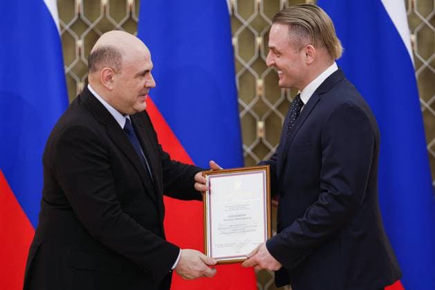 Russia, Award of the State Prize for Culture in Moscow