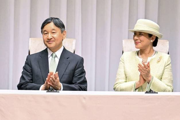 Japan, Emperor and Empress during an award ceremony in Tokyo