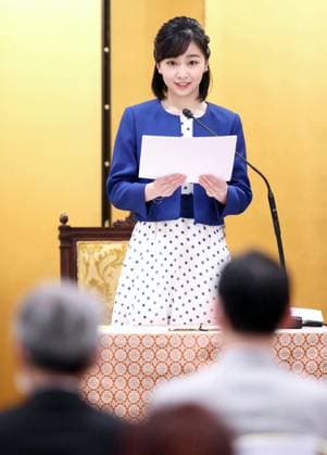 Japan, Princess Kako attends award ceremony in Tokyo
