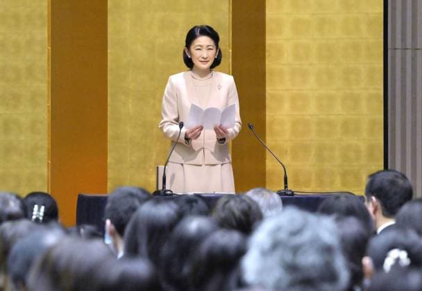 Japan, Princess Kiko attends award ceremony in Tokyo