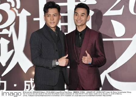 Sina Weibo Award Ceremony in Beijing