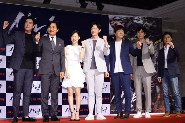The Hunt Premiere in Seoul