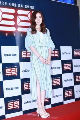 Trick Premiere in Seoul