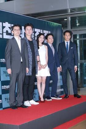 Film premiere Operation Chromite in Seoul