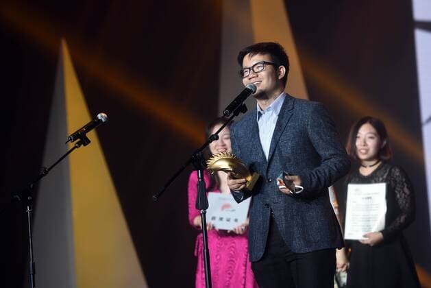 Gold Hedgehog Theatre Festival Award Ceremony in Beijing