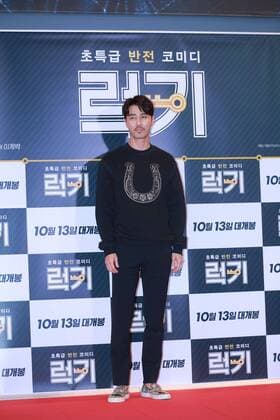 Luck Key Premiere in Seoul