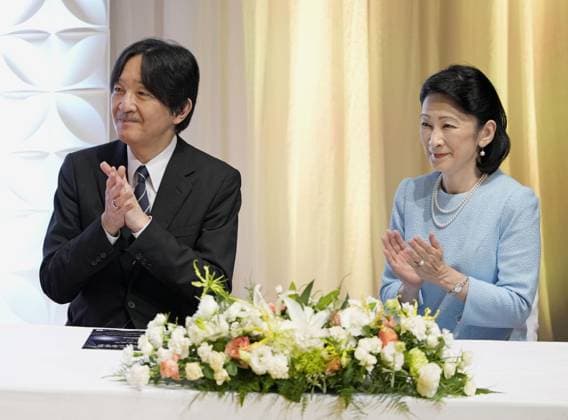 Japan, Crown Prince Fumihito and Crown Princess Kiko at the award ceremony in Fukuoka