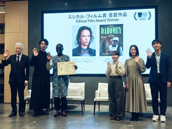 Tokyo International Film Festival, Ethical Film Award