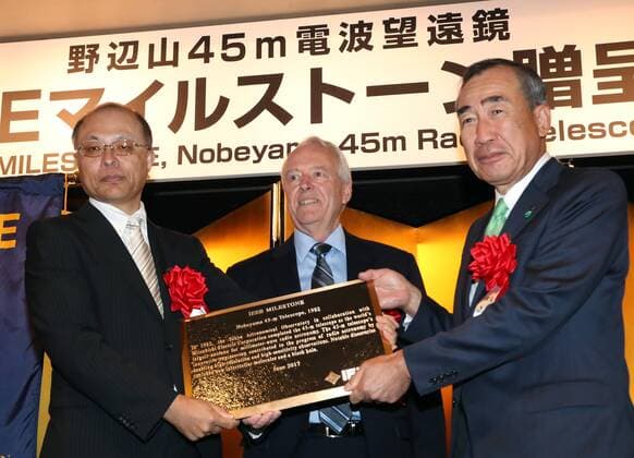 Japan: Nobeyama Radio Telescope Operator Receives IEEE Milestone Award