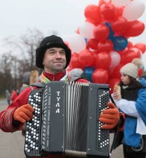 Russia: Concert on the Day of Unity of the People in Moscow