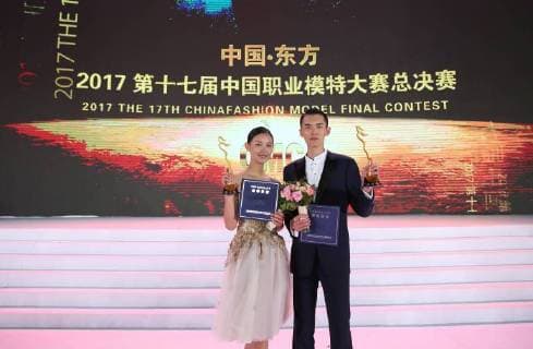 China Fashion Model Contest in Dongfan City