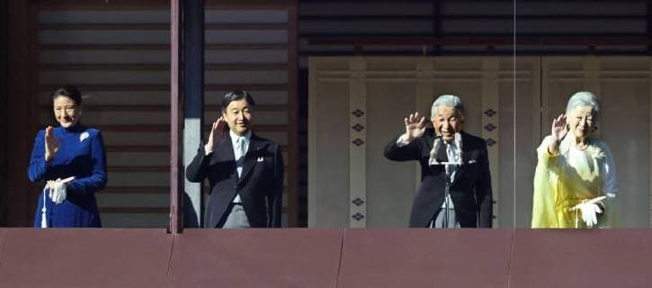 New Year's greeting of the Japanese Royals in Tokyo