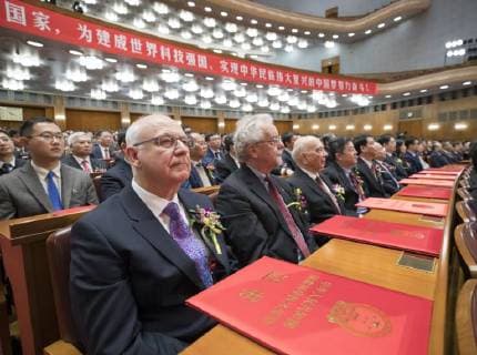 National Science and Technology Award Ceremony in Beijing