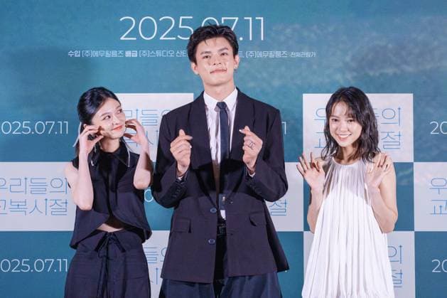 The Uniform Premiere in Seoul